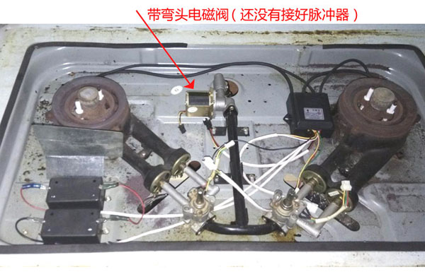 燃气灶电磁阀